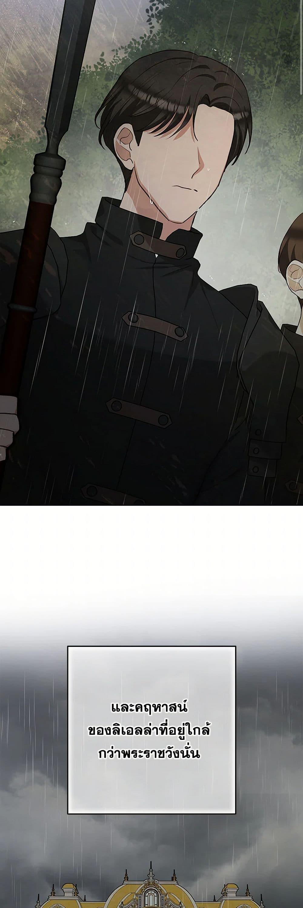 Manga-lc-com อ่านมังงะ อ่านการ์ตูน ออนไลน์ ฟรี Two Names of Night ตอนที่ 1 2 3 4 5 6 7 8 9 10 11 12 13 14 ฟรี ไม่มีโฆษณา Manga-lc - อ่าน มังงะ อ่าน การ์ตูน ออนไลน์ อ่านมังงะ ฟรี