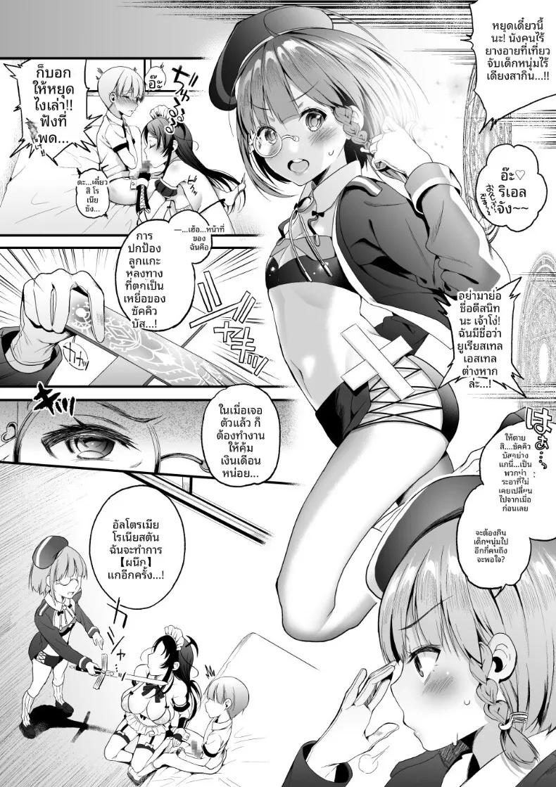 Doujin-Lc- อ่าน โดจิน มังฮวา เกาหลี ญี่ปุ่น จีน แปลไทย ขอนมอีก! (Poruno Ibuki) ตอนที่ 1 2 3 4 5 6 7 8 9 10 11 12 13 14 ฟรี ไม่มีโฆษณา อ่าน โดจิน Manhwa เกาหลี ญี่ปุ่น จีน เรามีครบ คัดมาให้เน้นๆ โดจิน 18+ รับประกันความฟินโดย  Doujin Lc