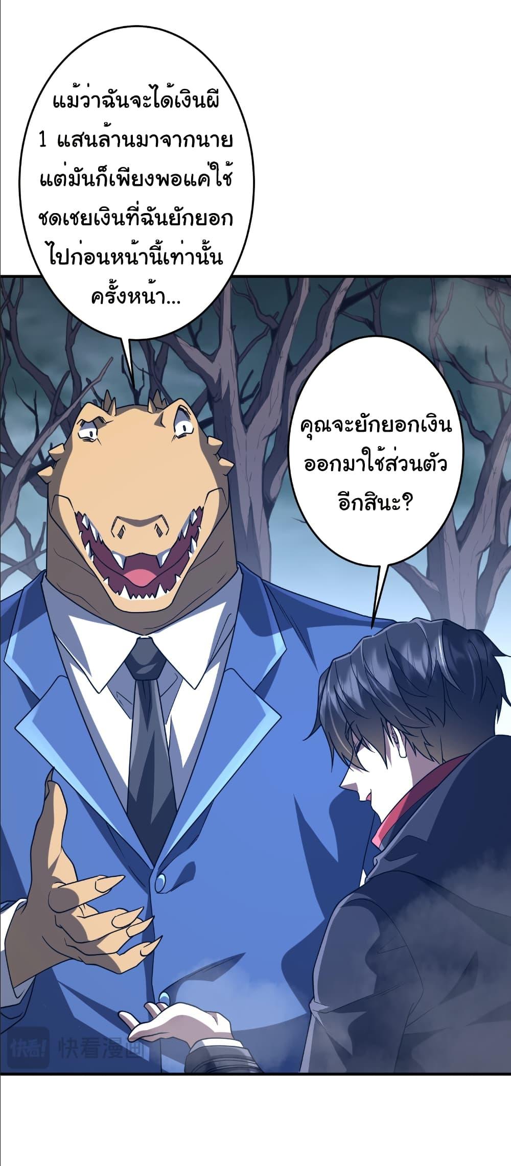 Manga-lc-com อ่านมังงะ อ่านการ์ตูน ออนไลน์ ฟรี Start with Trillions of Coins ตอนที่ 1 2 3 4 5 6 7 8 9 10 11 12 13 14 ฟรี ไม่มีโฆษณา Manga-lc - อ่าน มังงะ อ่าน การ์ตูน ออนไลน์ อ่านมังงะ ฟรี