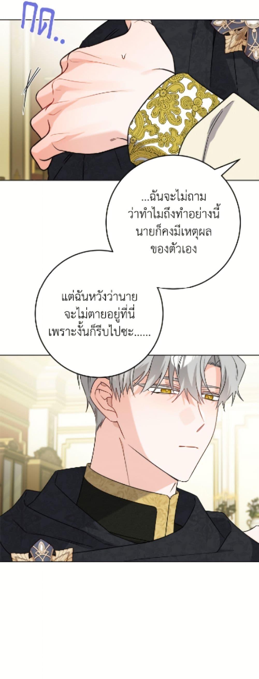 Manga-lc-com อ่านมังงะ อ่านการ์ตูน ออนไลน์ ฟรี The Male Lead is in Charge of the Successor ตอนที่ 1 2 3 4 5 6 7 8 9 10 11 12 13 14 ฟรี ไม่มีโฆษณา Manga-lc - อ่าน มังงะ อ่าน การ์ตูน ออนไลน์ อ่านมังงะ ฟรี