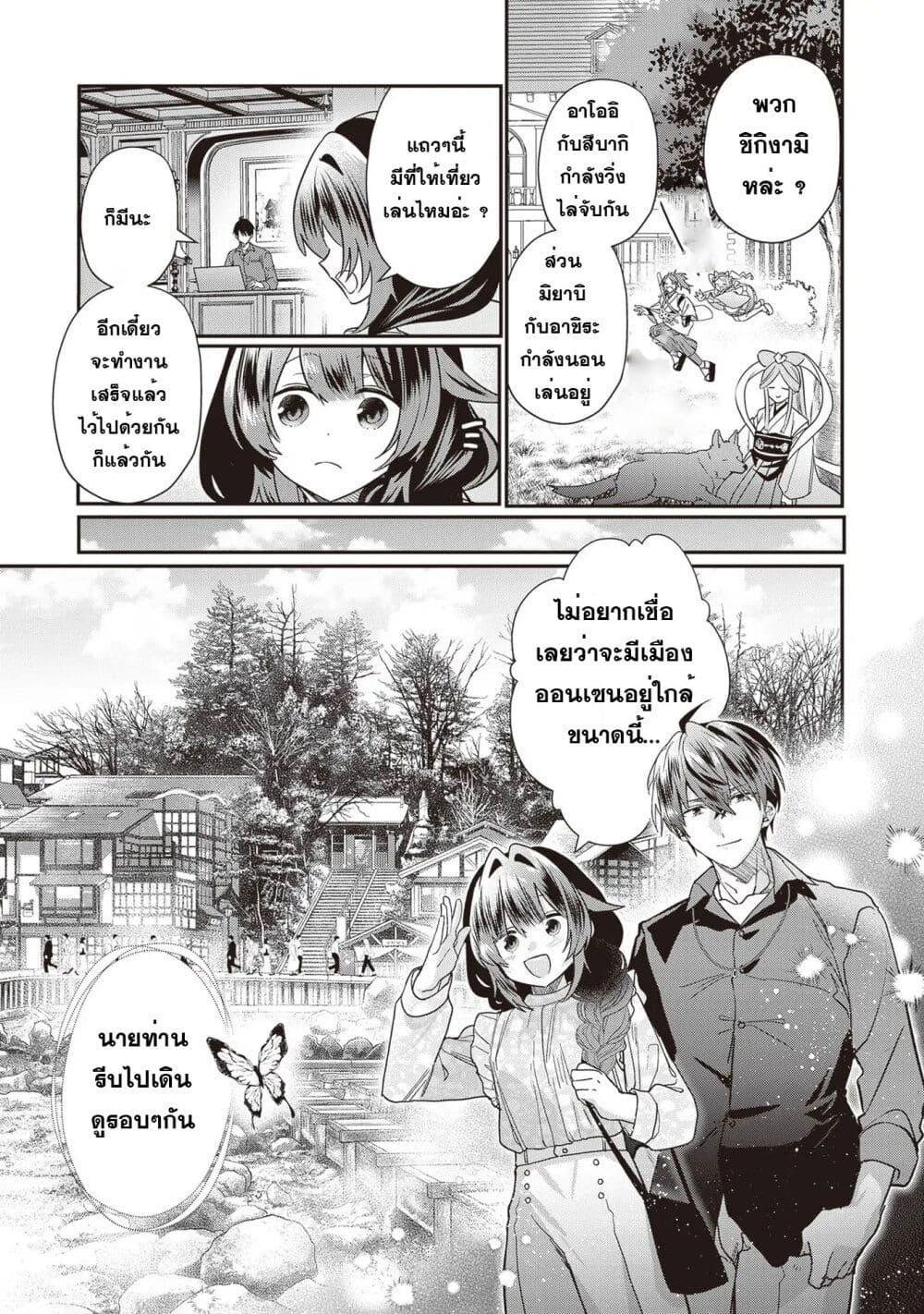 Manga-lc-com อ่านมังงะ อ่านการ์ตูน ออนไลน์ ฟรี Kekkaishi no Ichirinka ตอนที่ 1 2 3 4 5 6 7 8 9 10 11 12 13 14 ฟรี ไม่มีโฆษณา Manga-lc - อ่าน มังงะ อ่าน การ์ตูน ออนไลน์ อ่านมังงะ ฟรี