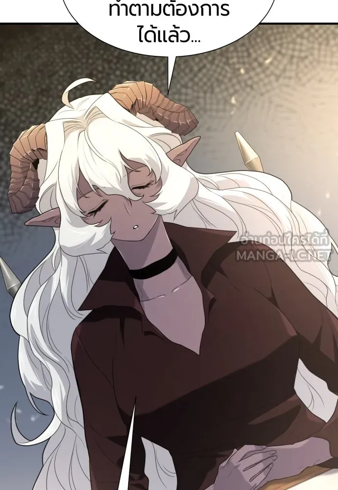 ยอดสถาปนิกผู้พิทักษ์อาณาจักร ตอนที่ 169 รูปที่ 108