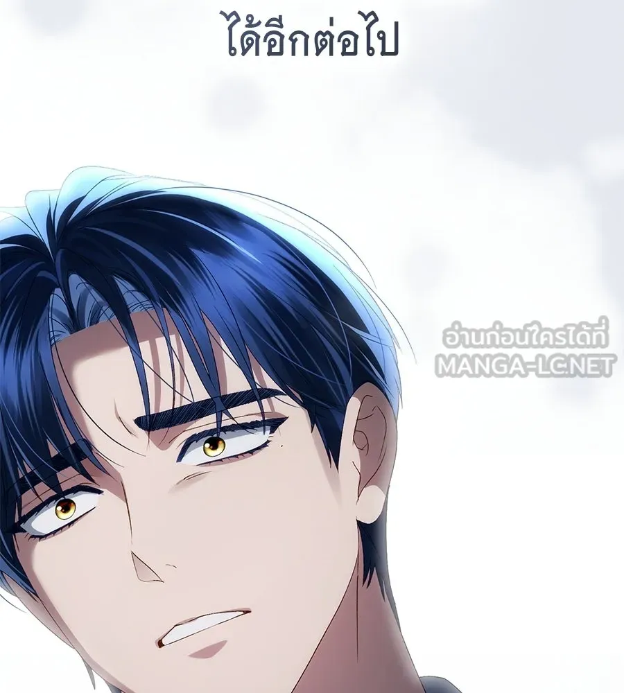 เล่ห์รักชนชั้นสูง ตอนที่ 90 รูปที่ 117