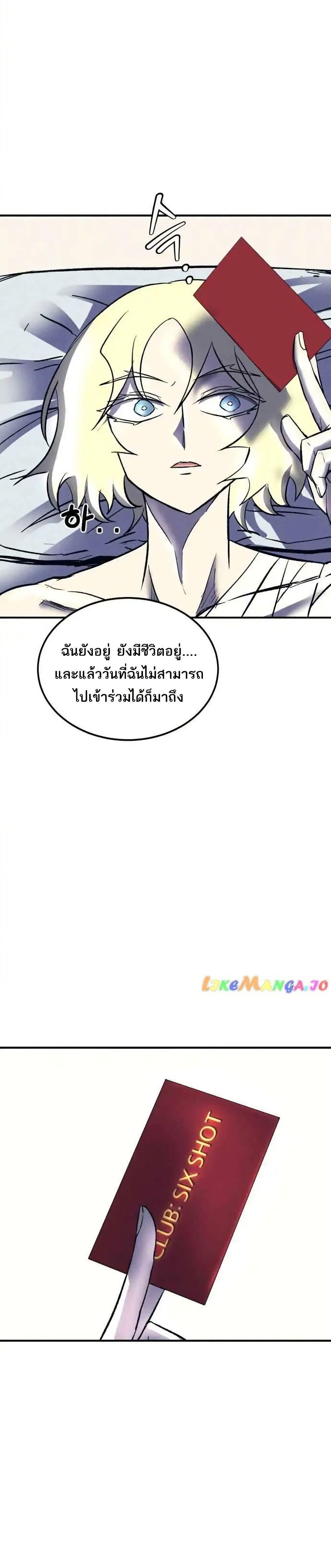 Manga-lc-com อ่านมังงะ อ่านการ์ตูน ออนไลน์ ฟรี INSECTOR ตอนที่ 1 2 3 4 5 6 7 8 9 10 11 12 13 14 ฟรี ไม่มีโฆษณา Manga-lc - อ่าน มังงะ อ่าน การ์ตูน ออนไลน์ อ่านมังงะ ฟรี