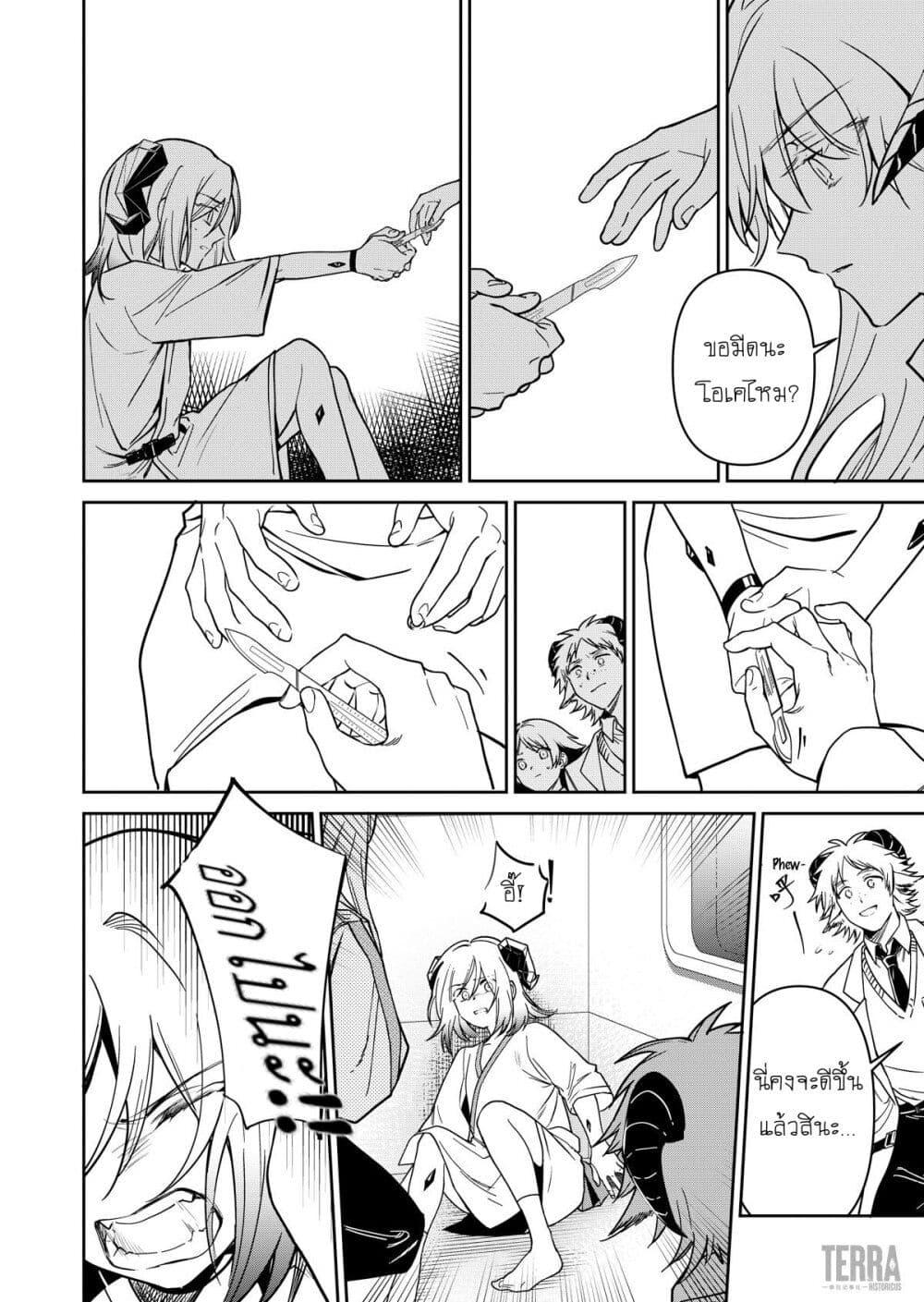 Manga-lc-com อ่านมังงะ อ่านการ์ตูน ออนไลน์ ฟรี Arknights Rhodes Island’s Records of Originium – Rhine Lab ตอนที่ 1 2 3 4 5 6 7 8 9 10 11 12 13 14 ฟรี ไม่มีโฆษณา Manga-lc - อ่าน มังงะ อ่าน การ์ตูน ออนไลน์ อ่านมังงะ ฟรี