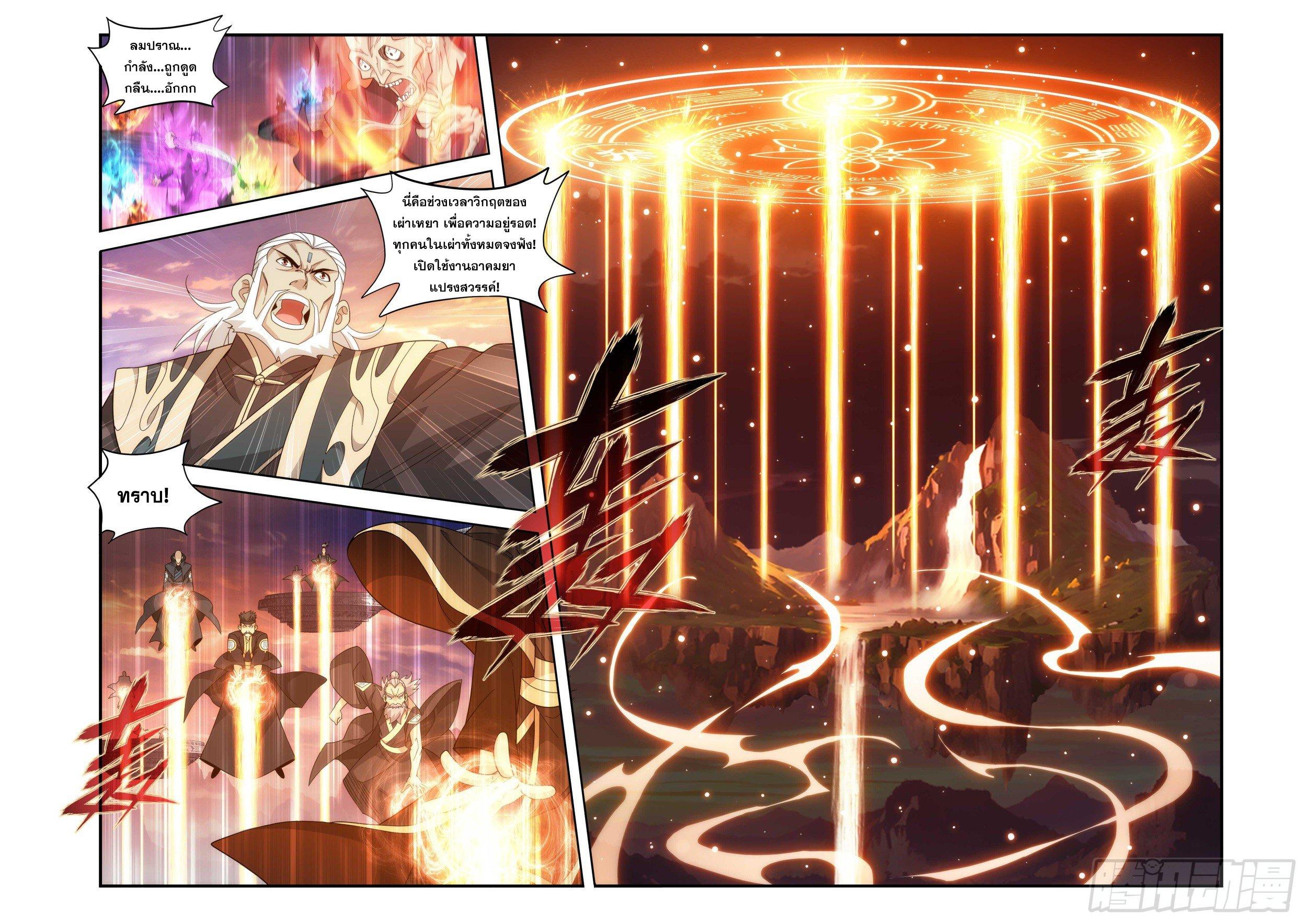 Manga-lc-com อ่านมังงะ อ่านการ์ตูน ออนไลน์ ฟรี Doupo Cangqiong ตอนที่ 1 2 3 4 5 6 7 8 9 10 11 12 13 14 ฟรี ไม่มีโฆษณา Manga-lc - อ่าน มังงะ อ่าน การ์ตูน ออนไลน์ อ่านมังงะ ฟรี