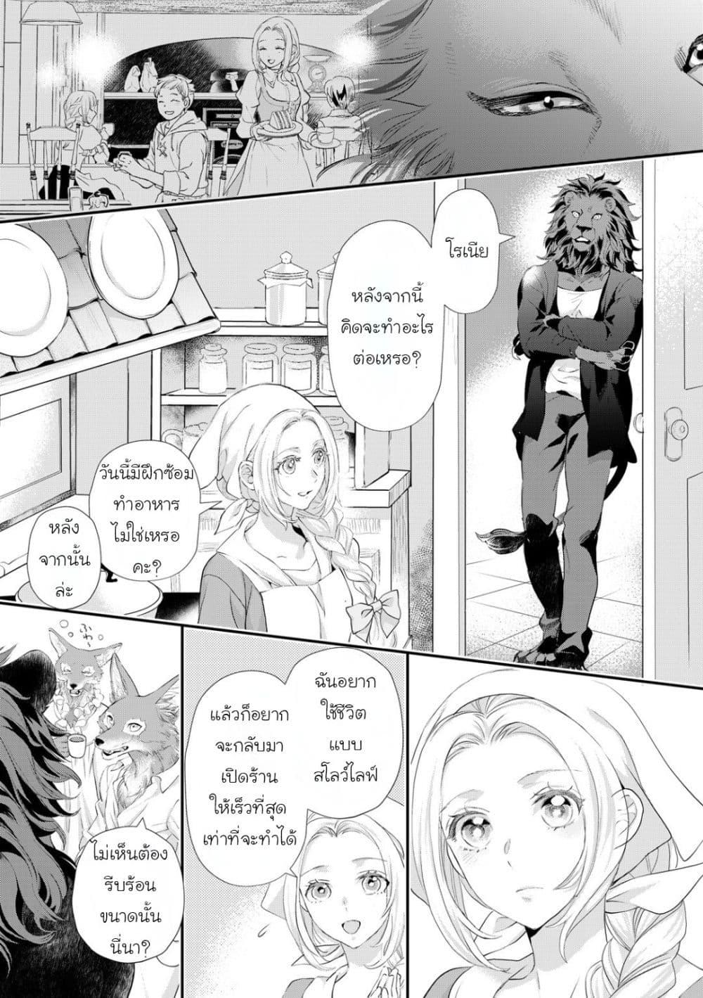 Manga-lc-com อ่านมังงะ อ่านการ์ตูน ออนไลน์ ฟรี Reijou wa Mattari wo Goshomou ตอนที่ 1 2 3 4 5 6 7 8 9 10 11 12 13 14 ฟรี ไม่มีโฆษณา Manga-lc - อ่าน มังงะ อ่าน การ์ตูน ออนไลน์ อ่านมังงะ ฟรี
