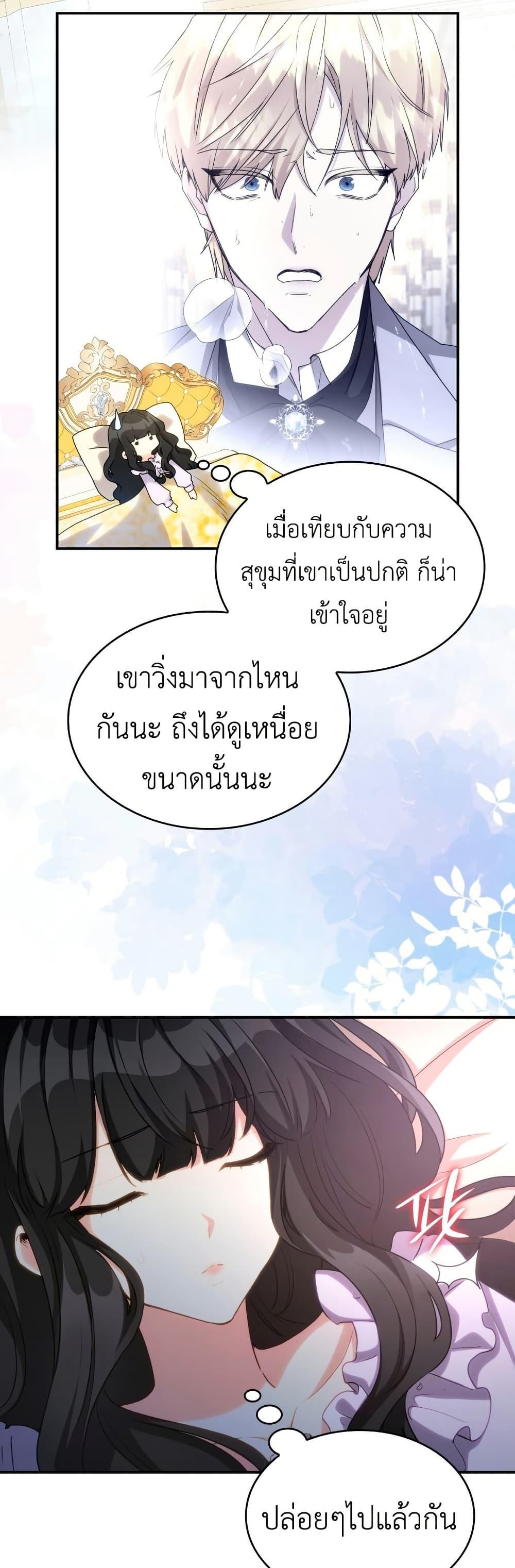Manga-lc-com อ่านมังงะ อ่านการ์ตูน ออนไลน์ ฟรี I’m Doomed if They Become Obsessed ตอนที่ 1 2 3 4 5 6 7 8 9 10 11 12 13 14 ฟรี ไม่มีโฆษณา Manga-lc - อ่าน มังงะ อ่าน การ์ตูน ออนไลน์ อ่านมังงะ ฟรี
