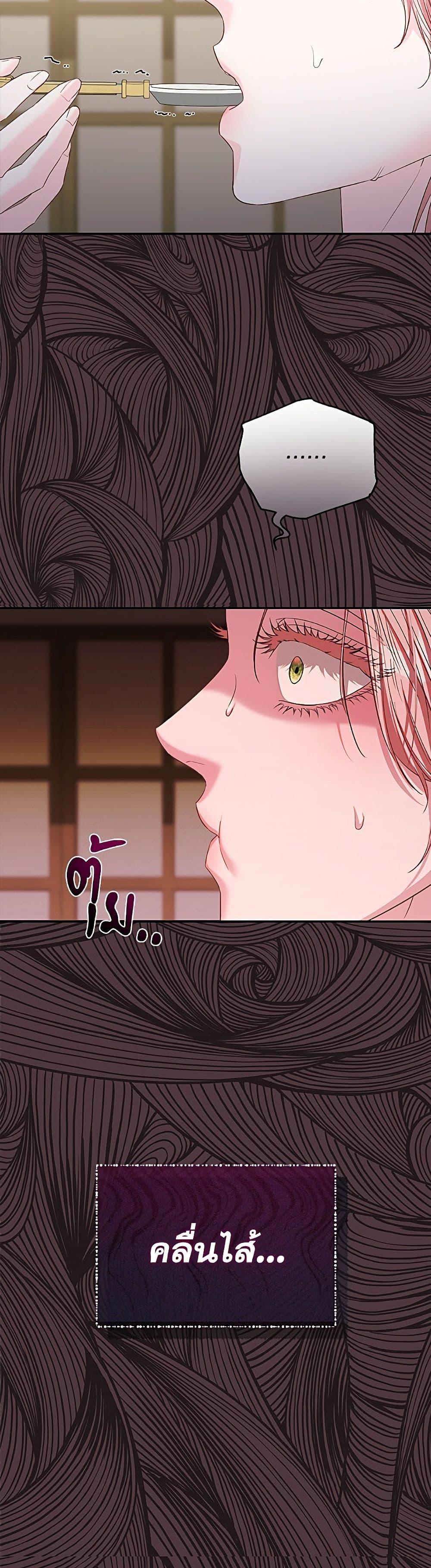 Manga-lc-com อ่านมังงะ อ่านการ์ตูน ออนไลน์ ฟรี My Evil Husband Is Obsessed With the Wrong Person ตอนที่ 1 2 3 4 5 6 7 8 9 10 11 12 13 14 ฟรี ไม่มีโฆษณา Manga-lc - อ่าน มังงะ อ่าน การ์ตูน ออนไลน์ อ่านมังงะ ฟรี