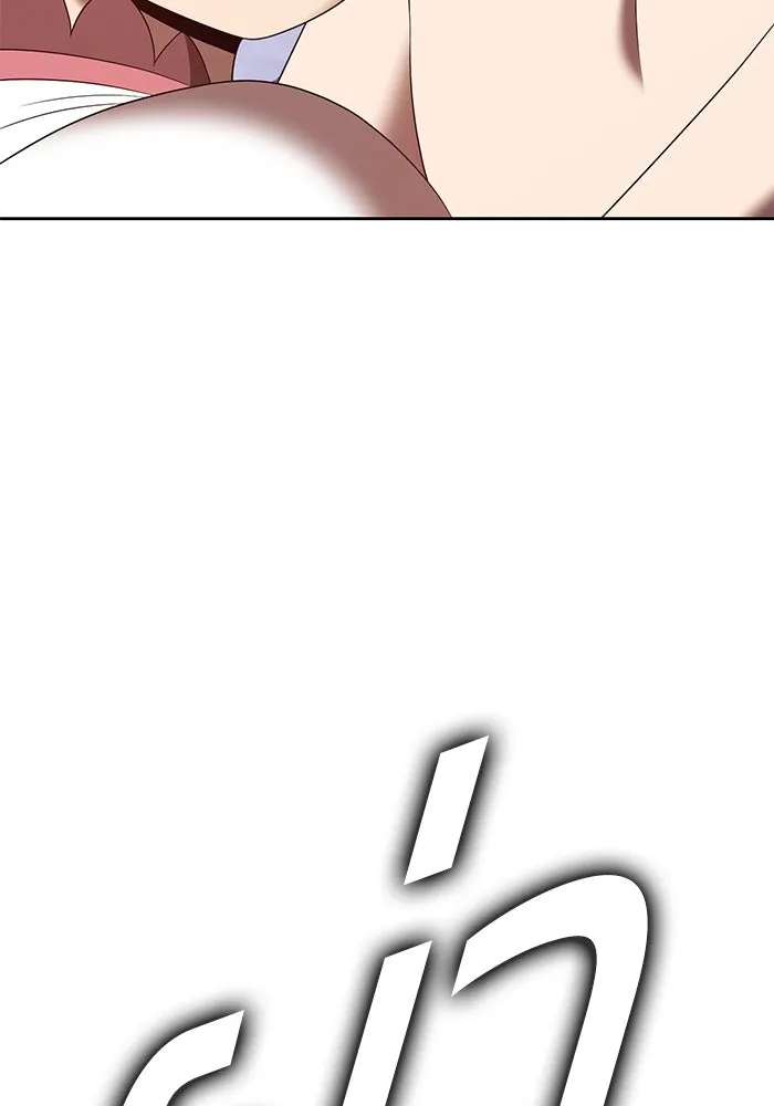 +99 ท่อนไม้พร้อมบวก ตอนที่ 73 รูปที่ 74