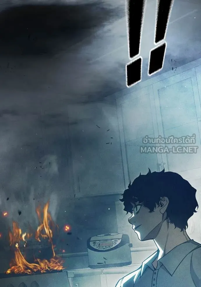 เยาวชนคนคุก ตอนที่ 56 รูปที่ 131