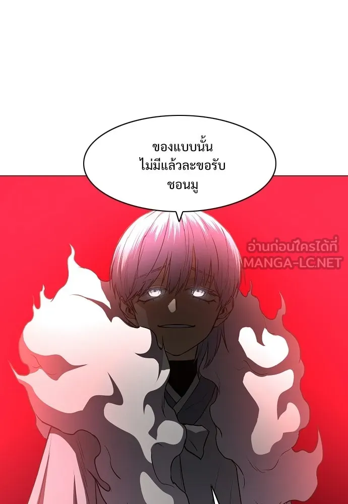 JAKDU ตอนที่ 89 รูปที่ 12