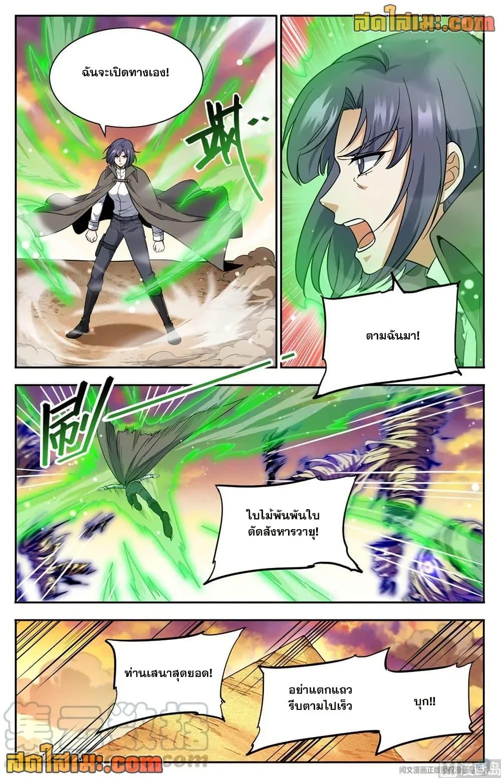 Manga-lc-com อ่านมังงะ อ่านการ์ตูน ออนไลน์ ฟรี Versatile Mage จอมเวทย์เต็มพิกัด ตอนที่ 1 2 3 4 5 6 7 8 9 10 11 12 13 14 ฟรี ไม่มีโฆษณา Manga-lc - อ่าน มังงะ อ่าน การ์ตูน ออนไลน์ อ่านมังงะ ฟรี