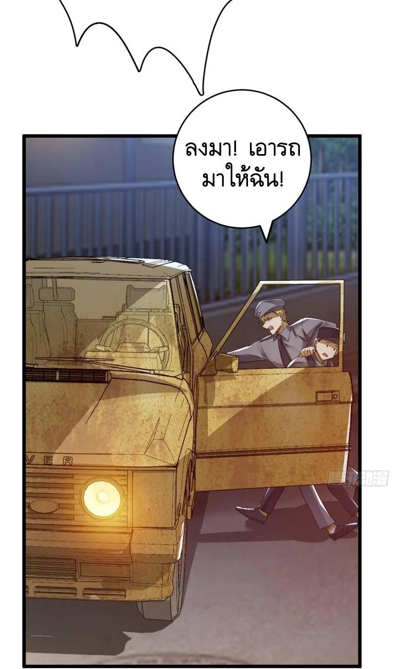 Manga-lc-com อ่านมังงะ อ่านการ์ตูน ออนไลน์ ฟรี The First Order ตอนที่ 1 2 3 4 5 6 7 8 9 10 11 12 13 14 ฟรี ไม่มีโฆษณา Manga-lc - อ่าน มังงะ อ่าน การ์ตูน ออนไลน์ อ่านมังงะ ฟรี