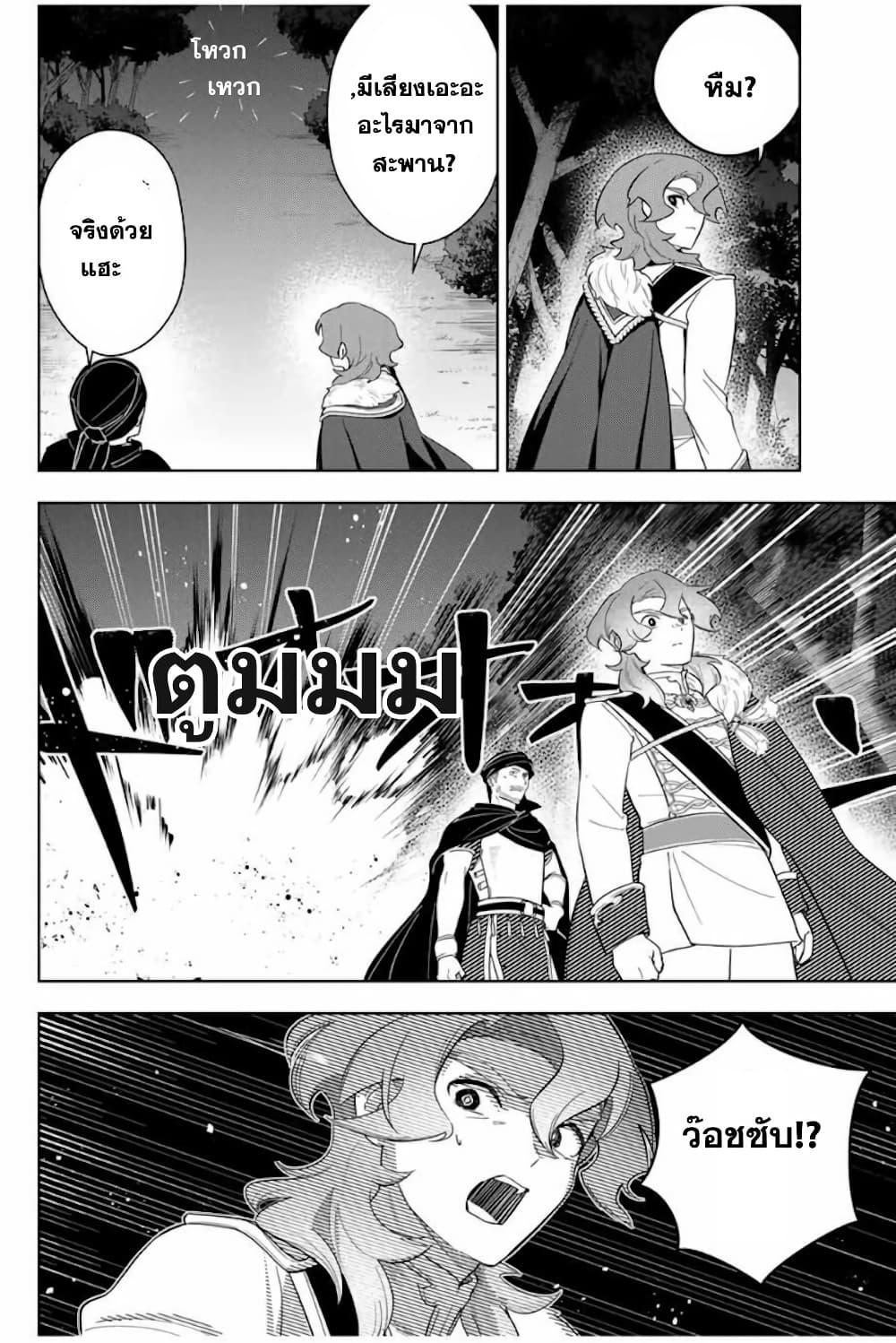 Manga-lc-com อ่านมังงะ อ่านการ์ตูน ออนไลน์ ฟรี Koujo Tensei Densetsu no Dai Madoushi ตอนที่ 1 2 3 4 5 6 7 8 9 10 11 12 13 14 ฟรี ไม่มีโฆษณา Manga-lc - อ่าน มังงะ อ่าน การ์ตูน ออนไลน์ อ่านมังงะ ฟรี