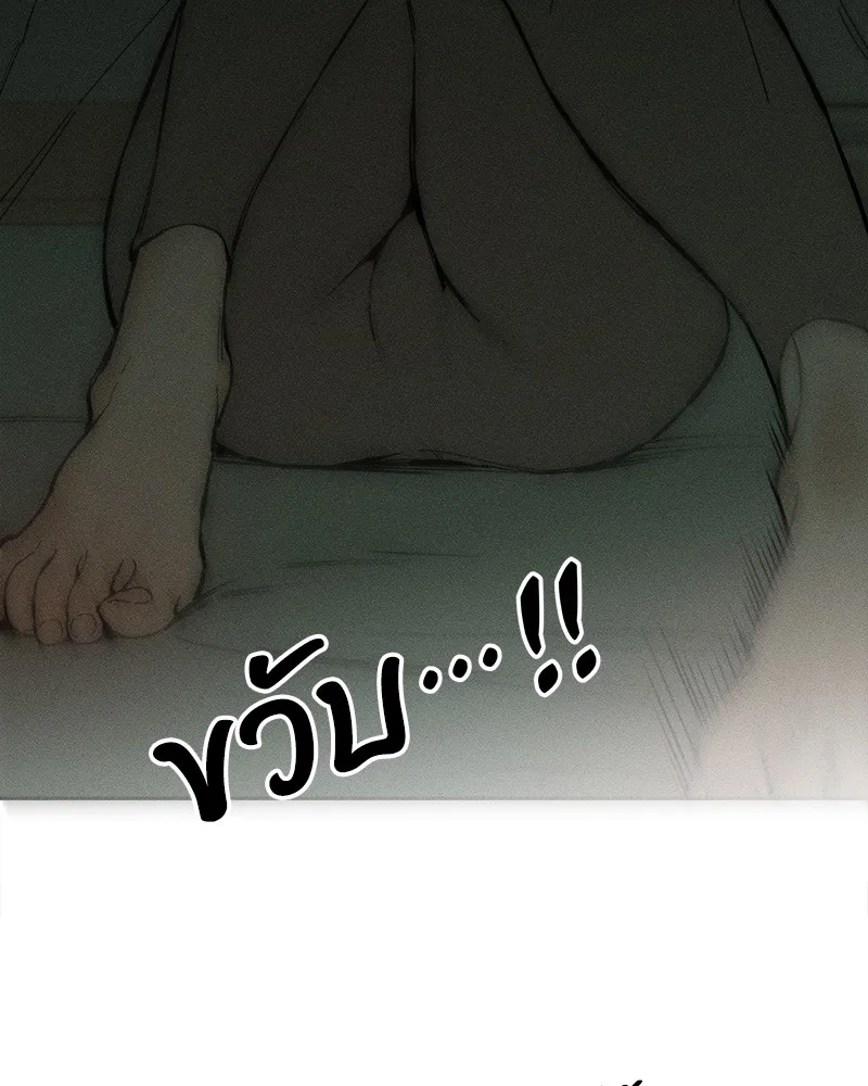 บุปผารุ่มราคะ ตอนที่ 34 รูปที่ 61