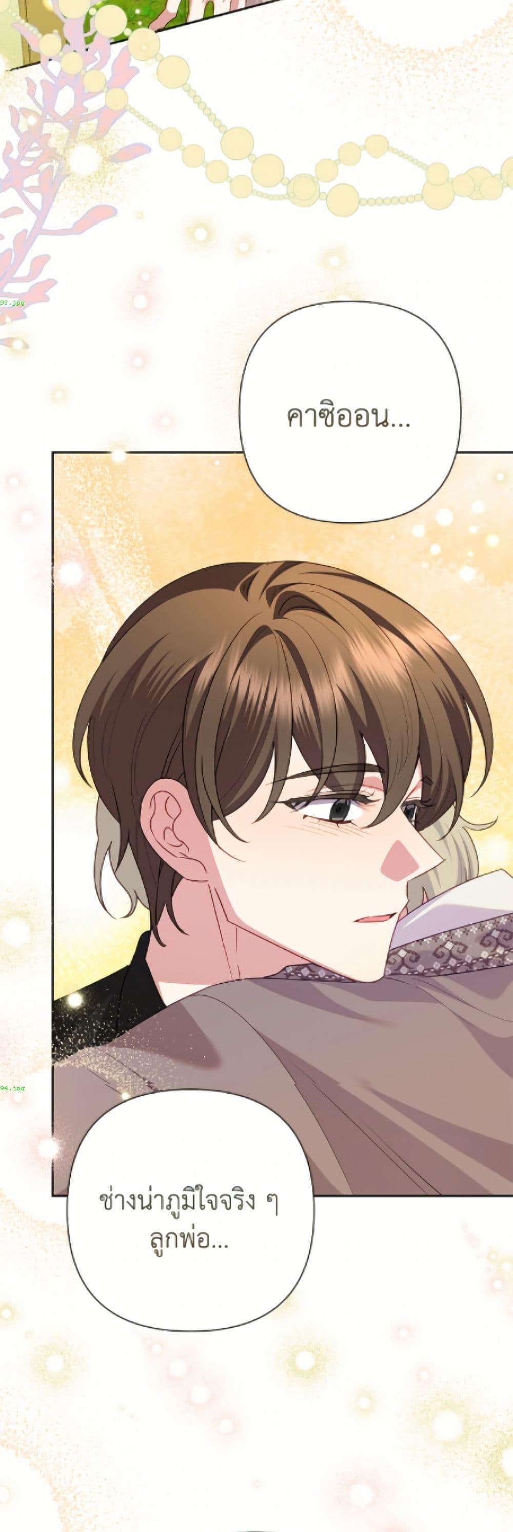 Manga-lc-com อ่านมังงะ อ่านการ์ตูน ออนไลน์ ฟรี Today the Villainess Has Fun Again ตอนที่ 1 2 3 4 5 6 7 8 9 10 11 12 13 14 ฟรี ไม่มีโฆษณา Manga-lc - อ่าน มังงะ อ่าน การ์ตูน ออนไลน์ อ่านมังงะ ฟรี