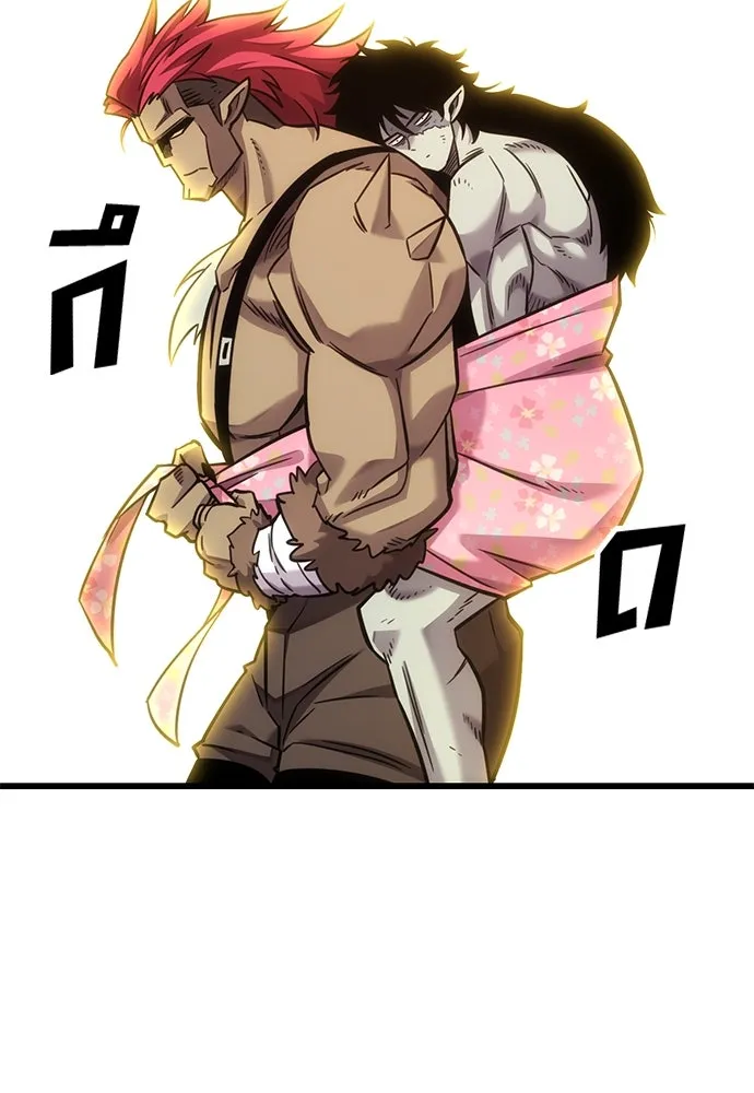 วิถีชาวนาของราชาปีศาจ ตอนที่ 14 รูปที่ 71