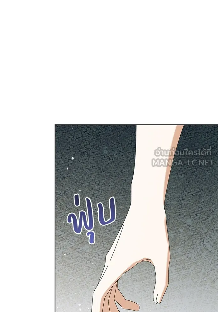 ชีวิตใหม่ในตระกูลมือสังหาร ตอนที่ 65 รูปที่ 33