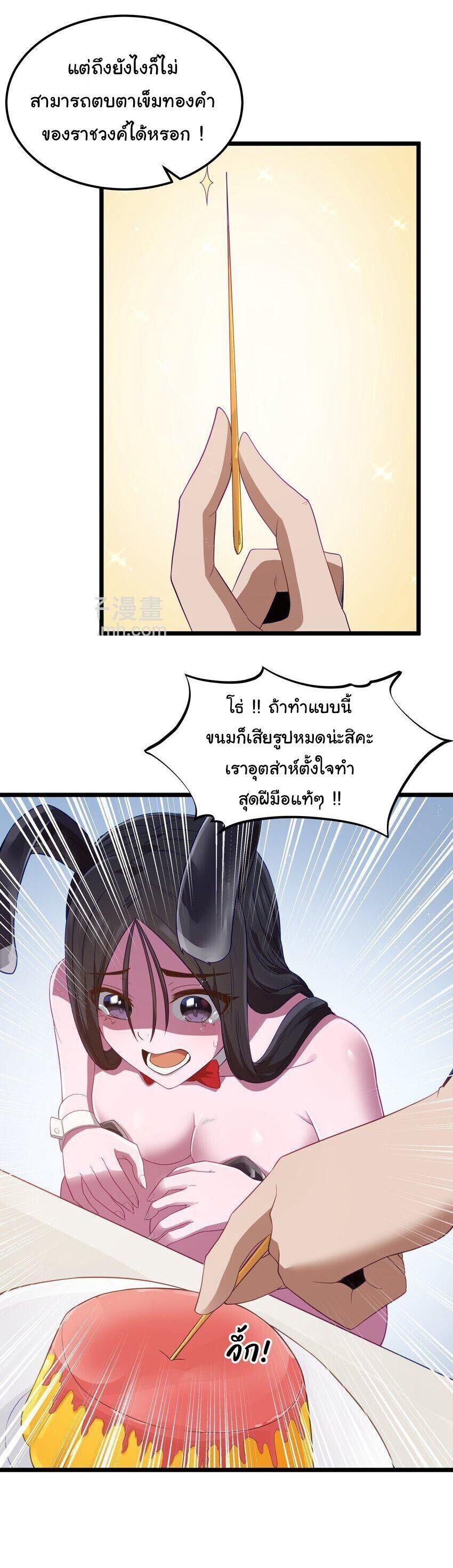 Manga-lc-com อ่านมังงะ อ่านการ์ตูน ออนไลน์ ฟรี This Hero is a Money Supremacist ตอนที่ 1 2 3 4 5 6 7 8 9 10 11 12 13 14 ฟรี ไม่มีโฆษณา Manga-lc - อ่าน มังงะ อ่าน การ์ตูน ออนไลน์ อ่านมังงะ ฟรี