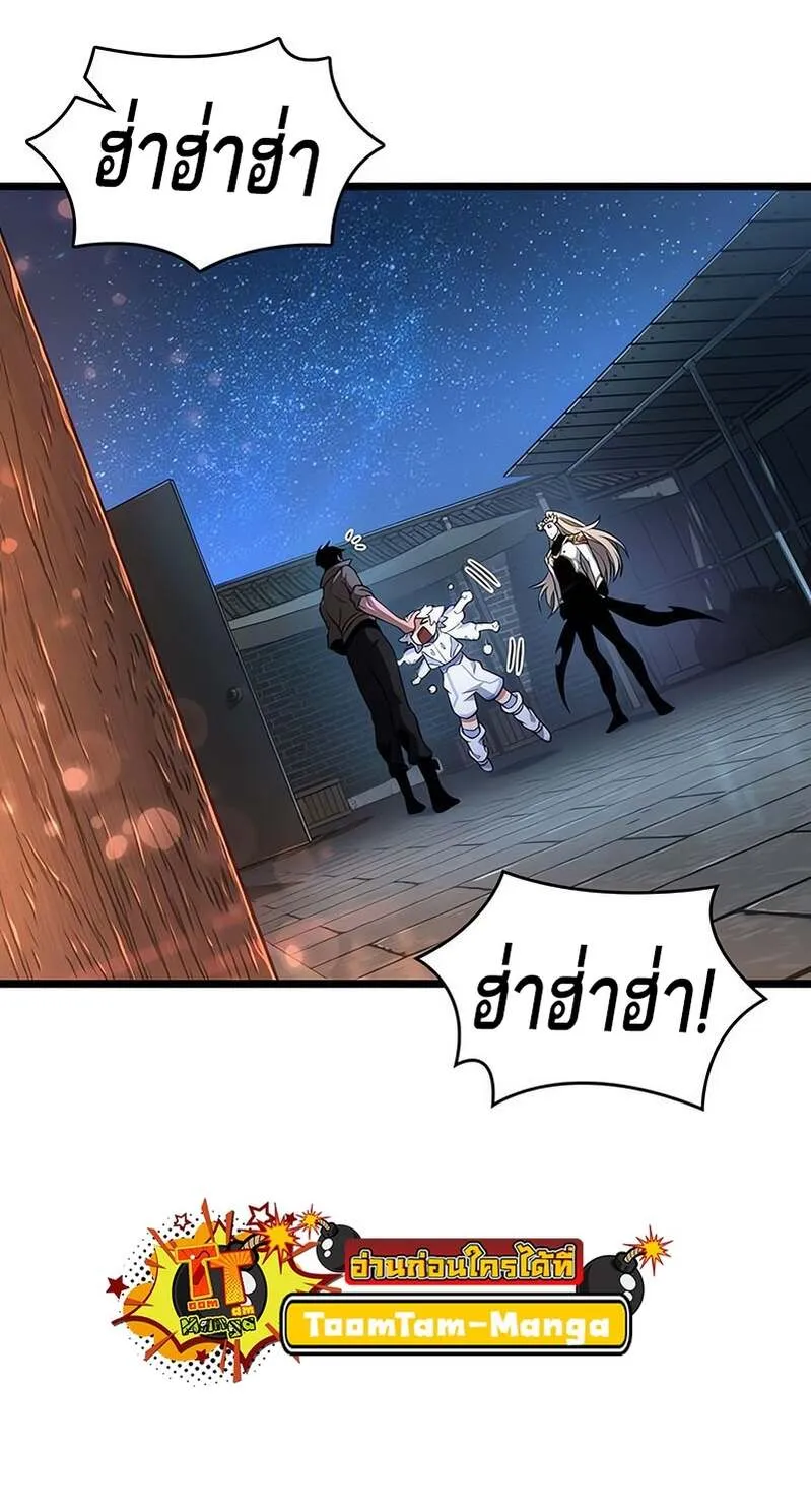 The World After the end โลกหล_งการล_มสลาย ตอนที่ ตอนที่ 169 รูปที่ 41