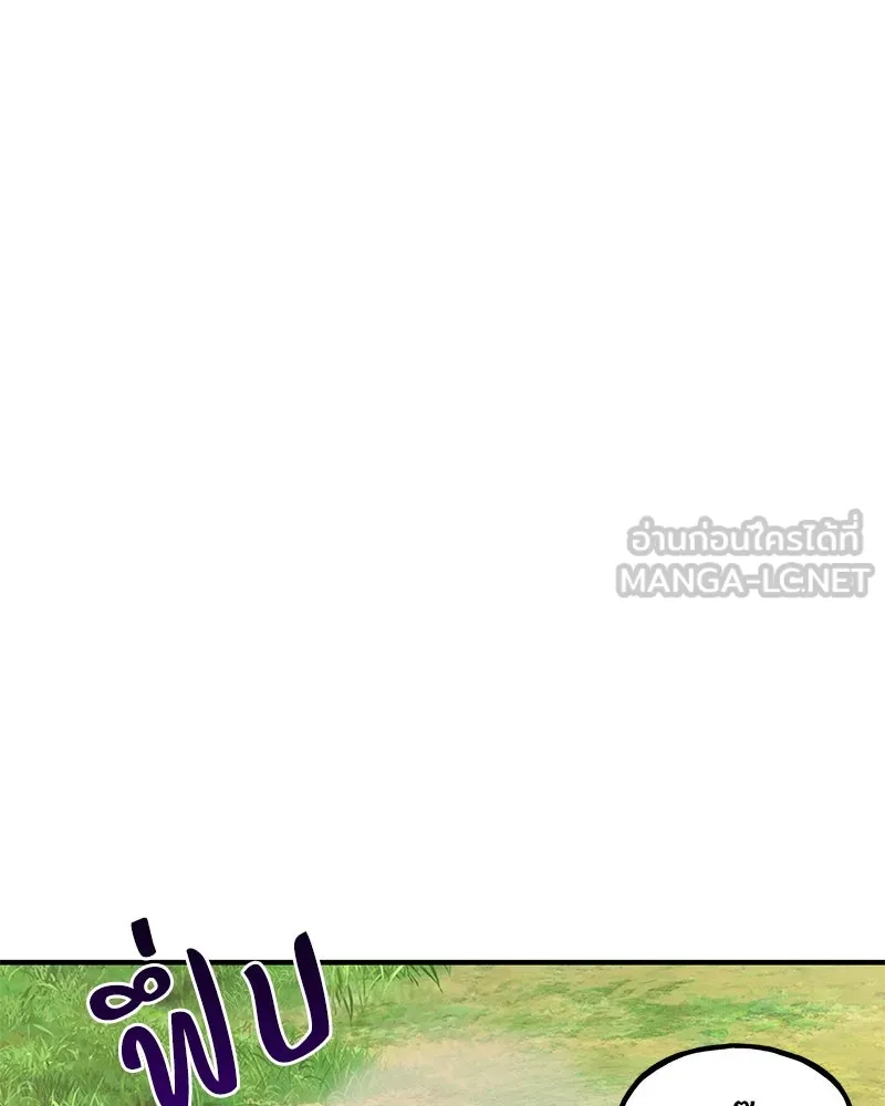 ปลูกผักพิชิตหอคอย ตอนที่ 95 รูปที่ 147