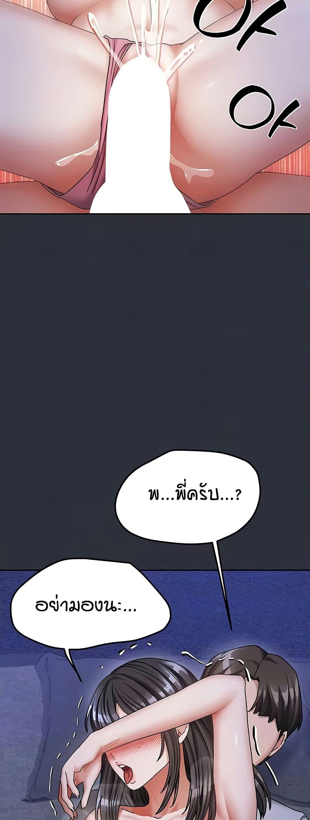 Doujin-Lc- อ่าน โดจิน มังฮวา เกาหลี ญี่ปุ่น จีน แปลไทย Living in Two Houses ตอนที่ 1 2 3 4 5 6 7 8 9 10 11 12 13 14 ฟรี ไม่มีโฆษณา อ่าน โดจิน Manhwa เกาหลี ญี่ปุ่น จีน เรามีครบ คัดมาให้เน้นๆ โดจิน 18+ รับประกันความฟินโดย  Doujin Lc