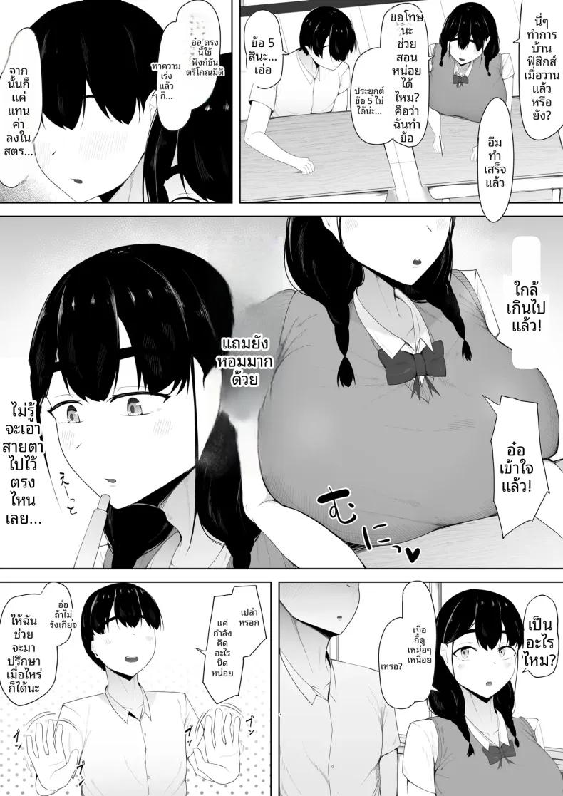 Doujin-Lc- อ่าน โดจิน มังฮวา เกาหลี ญี่ปุ่น จีน แปลไทย รักแรกของฉันคือของเล่นทางเพศ (Ikki Ichiyuu) ตอนที่ 1 2 3 4 5 6 7 8 9 10 11 12 13 14 ฟรี ไม่มีโฆษณา อ่าน โดจิน Manhwa เกาหลี ญี่ปุ่น จีน เรามีครบ คัดมาให้เน้นๆ โดจิน 18+ รับประกันความฟินโดย  Doujin Lc