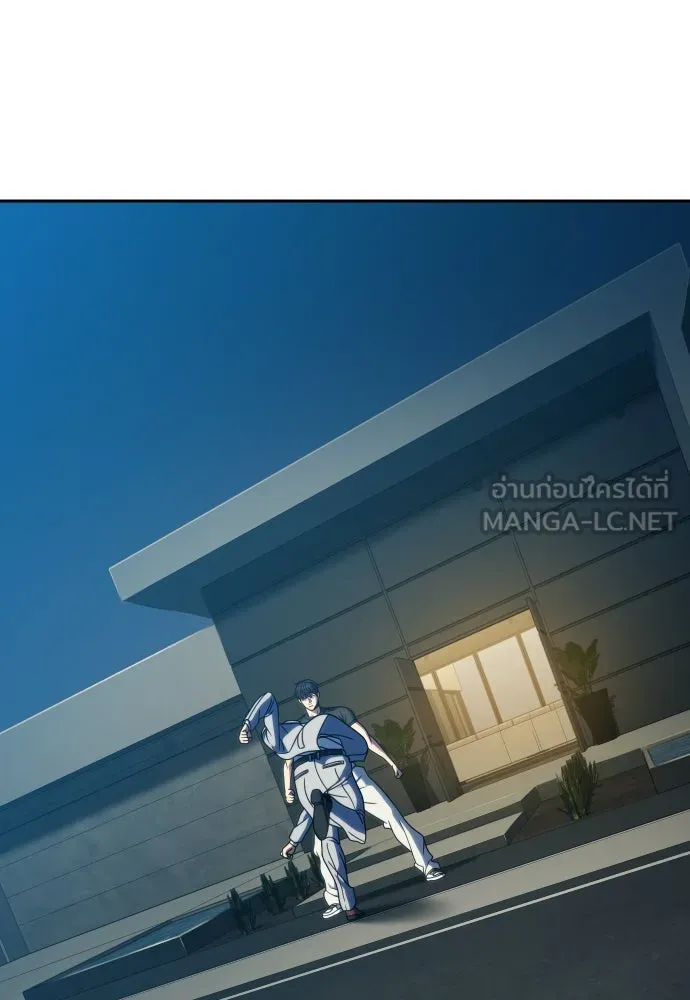 นักรบแช่แข็ง ตอนที่ 38 รูปที่ 21