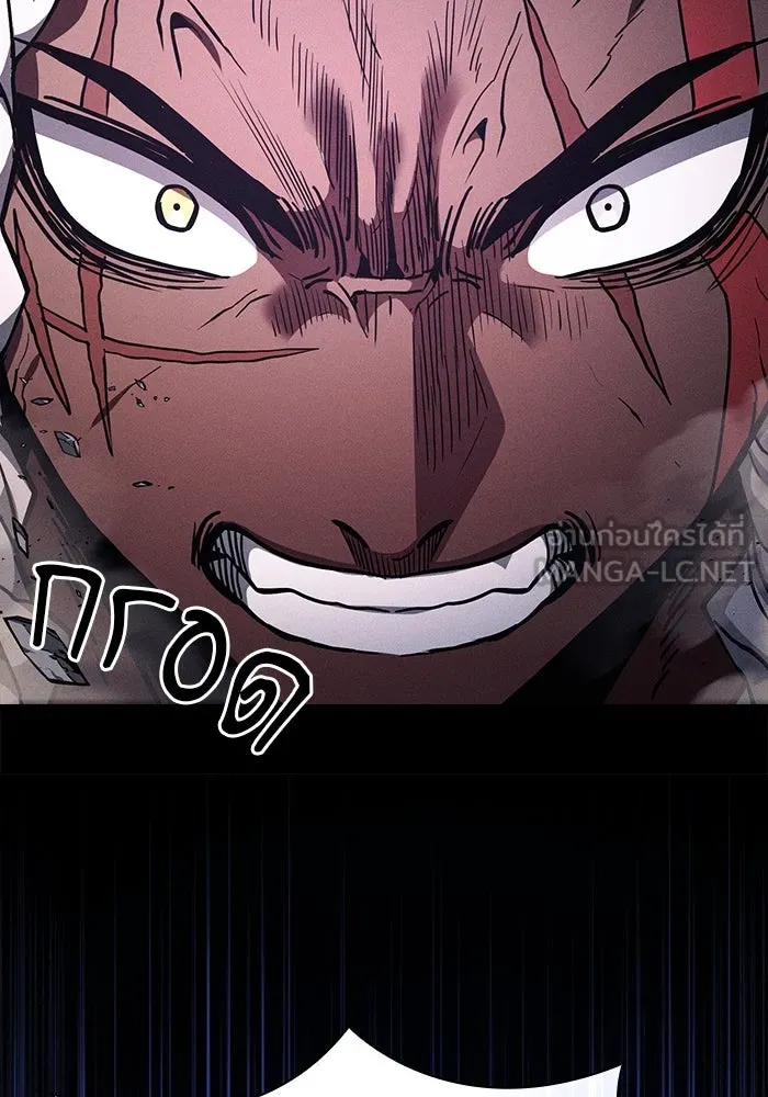 นักดาบอัจฉริยะจากอะคาเดมี ตอนที่ 111 รูปที่ 24