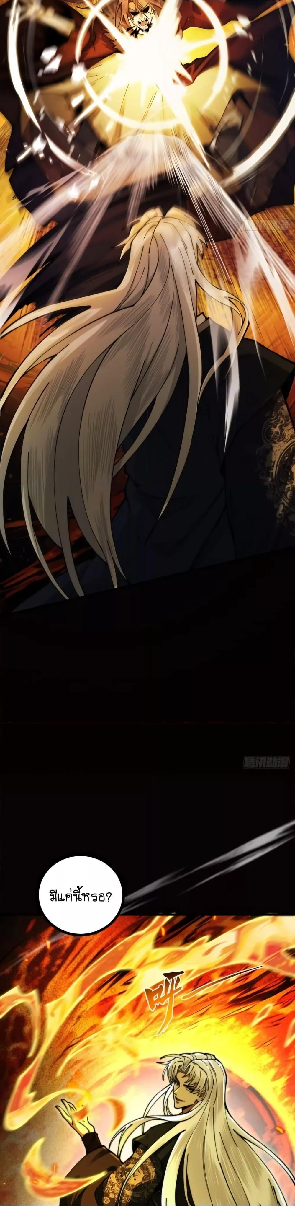 Manga-lc-com อ่านมังงะ อ่านการ์ตูน ออนไลน์ ฟรี MyCultivation ตอนที่ 1 2 3 4 5 6 7 8 9 10 11 12 13 14 ฟรี ไม่มีโฆษณา Manga-lc - อ่าน มังงะ อ่าน การ์ตูน ออนไลน์ อ่านมังงะ ฟรี