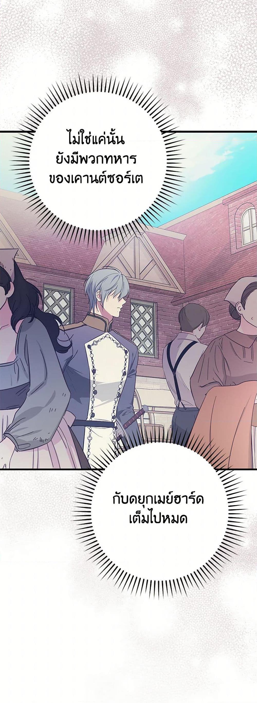 Manga-lc-com อ่านมังงะ อ่านการ์ตูน ออนไลน์ ฟรี I’ll Become the Mother of the Hero ตอนที่ 1 2 3 4 5 6 7 8 9 10 11 12 13 14 ฟรี ไม่มีโฆษณา Manga-lc - อ่าน มังงะ อ่าน การ์ตูน ออนไลน์ อ่านมังงะ ฟรี