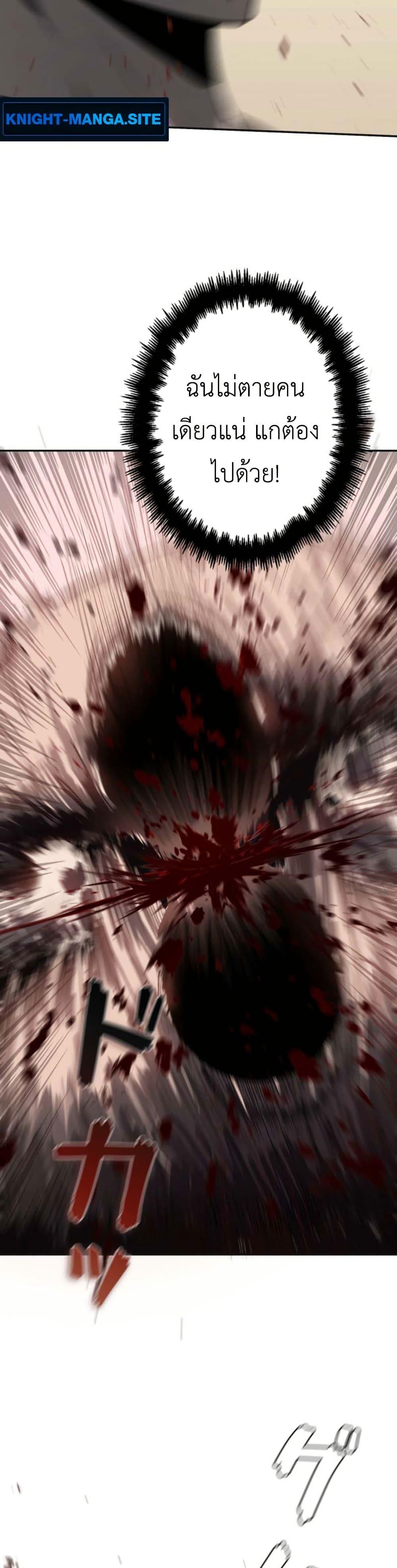 Manga-lc-com อ่านมังงะ อ่านการ์ตูน ออนไลน์ ฟรี Revenge of the Falsely Accused ตอนที่ 1 2 3 4 5 6 7 8 9 10 11 12 13 14 ฟรี ไม่มีโฆษณา Manga-lc - อ่าน มังงะ อ่าน การ์ตูน ออนไลน์ อ่านมังงะ ฟรี