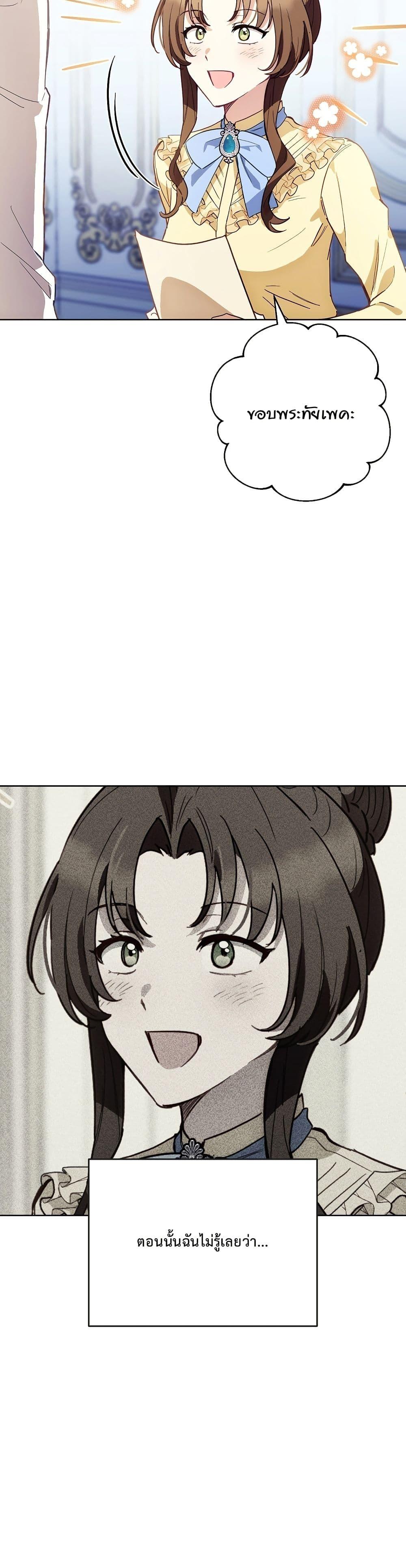 Manga-lc-com อ่านมังงะ อ่านการ์ตูน ออนไลน์ ฟรี The Male Lead Is Trying To Tame Me With Money ตอนที่ 1 2 3 4 5 6 7 8 9 10 11 12 13 14 ฟรี ไม่มีโฆษณา Manga-lc - อ่าน มังงะ อ่าน การ์ตูน ออนไลน์ อ่านมังงะ ฟรี