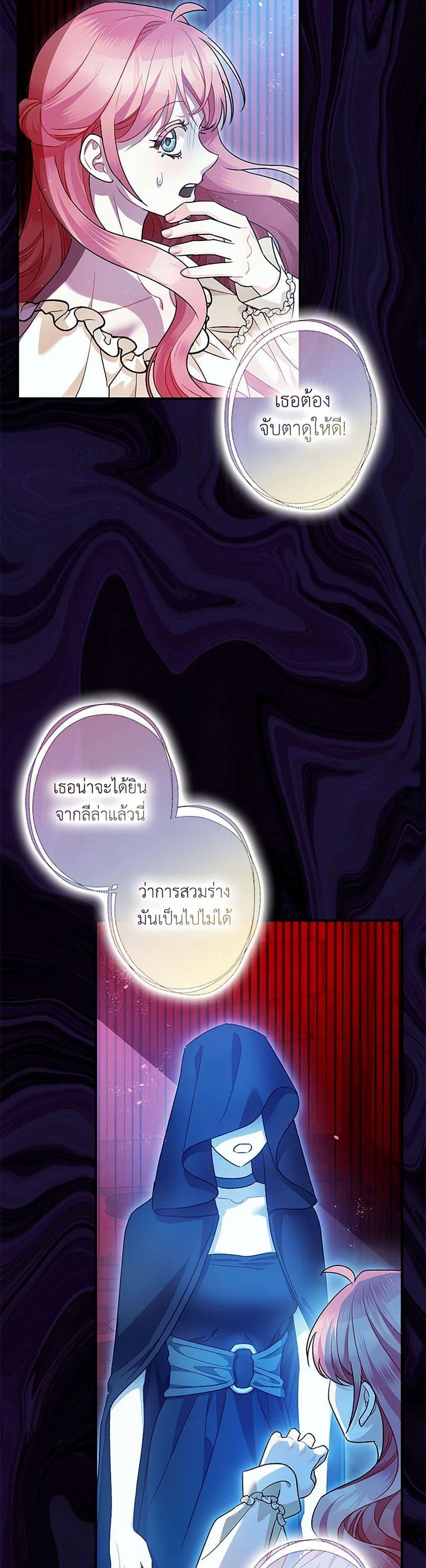 Manga-lc-com อ่านมังงะ อ่านการ์ตูน ออนไลน์ ฟรี The Tyrant’s Tranquilizer ตอนที่ 1 2 3 4 5 6 7 8 9 10 11 12 13 14 ฟรี ไม่มีโฆษณา Manga-lc - อ่าน มังงะ อ่าน การ์ตูน ออนไลน์ อ่านมังงะ ฟรี