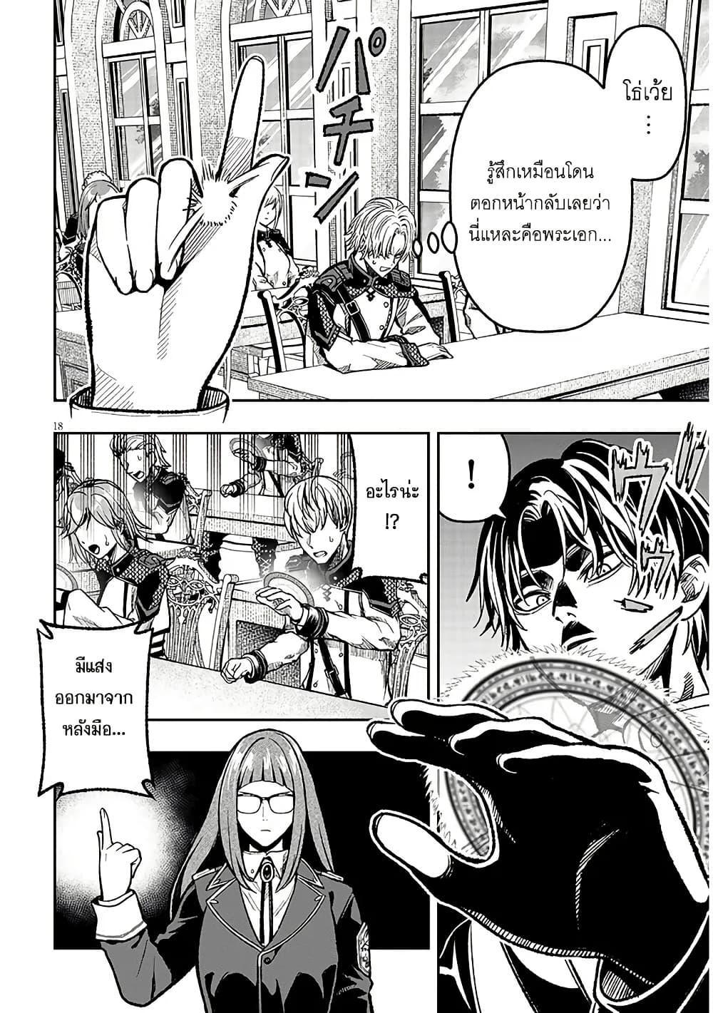 Manga-lc-com อ่านมังงะ อ่านการ์ตูน ออนไลน์ ฟรี Taida na Akujoku Kizoku ni Tensei Shita Ore, Scenario o Bukkowashitara Kikakugai no Maryoku de Saikyou ni Natta ตอนที่ 1 2 3 4 5 6 7 8 9 10 11 12 13 14 ฟรี ไม่มีโฆษณา Manga-lc - อ่าน มังงะ อ่าน การ์ตูน ออนไลน์ อ่านมังงะ ฟรี