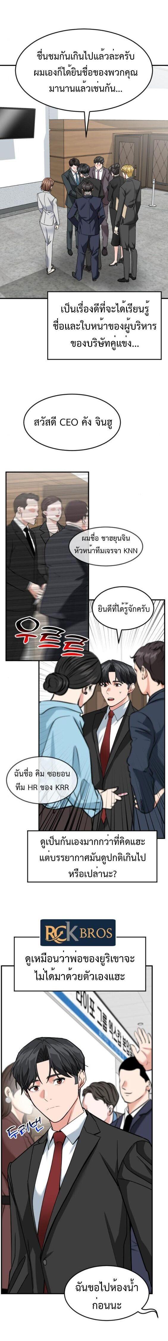 Manga-lc-com อ่านมังงะ อ่านการ์ตูน ออนไลน์ ฟรี Investors Who See the Future ตอนที่ 1 2 3 4 5 6 7 8 9 10 11 12 13 14 ฟรี ไม่มีโฆษณา Manga-lc - อ่าน มังงะ อ่าน การ์ตูน ออนไลน์ อ่านมังงะ ฟรี