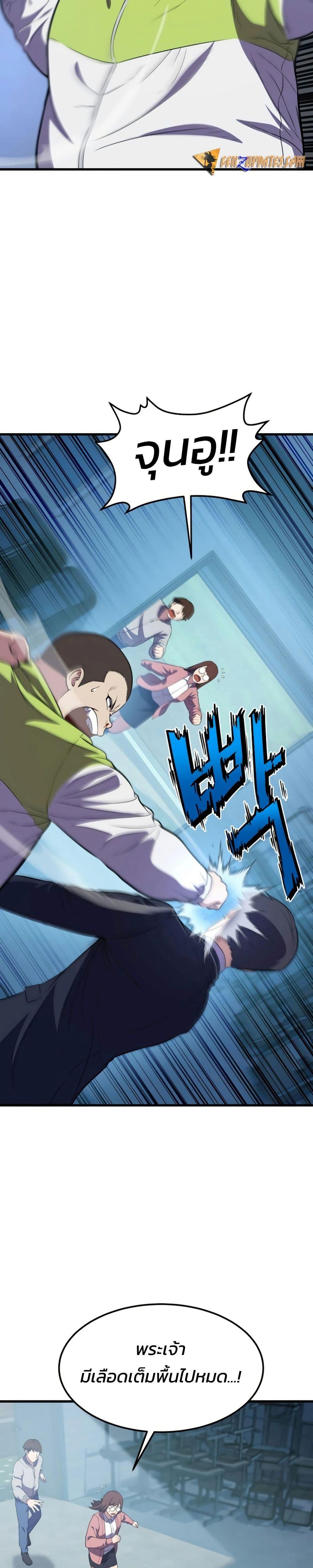 Manga-lc-com อ่านมังงะ อ่านการ์ตูน ออนไลน์ ฟรี Academy Reincarnation Hero ตอนที่ 1 2 3 4 5 6 7 8 9 10 11 12 13 14 ฟรี ไม่มีโฆษณา Manga-lc - อ่าน มังงะ อ่าน การ์ตูน ออนไลน์ อ่านมังงะ ฟรี