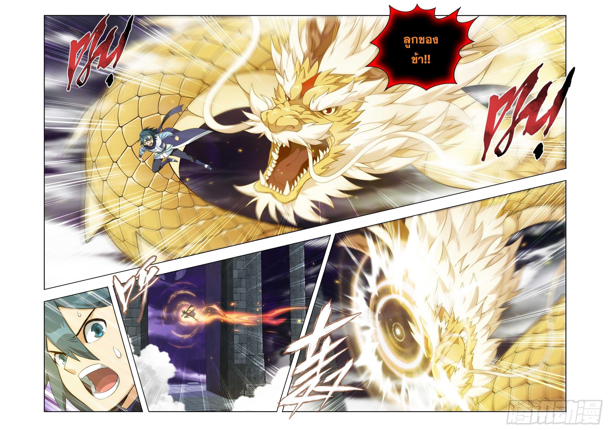 Manga-lc-com อ่านมังงะ อ่านการ์ตูน ออนไลน์ ฟรี Doupo Cangqiong ตอนที่ 1 2 3 4 5 6 7 8 9 10 11 12 13 14 ฟรี ไม่มีโฆษณา Manga-lc - อ่าน มังงะ อ่าน การ์ตูน ออนไลน์ อ่านมังงะ ฟรี