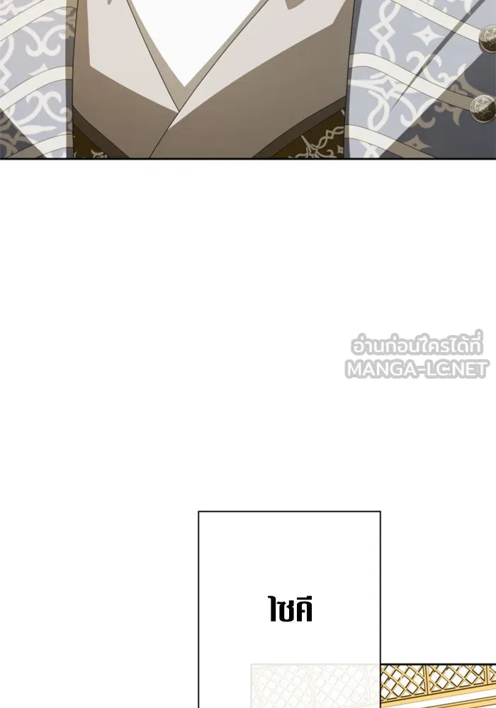 ชิงชีวิตพลิกลิขิตชะตา ตอนที่ 165. ล่าเหยี่ยวสีน้ำเงิน(4) รูปที่ 108