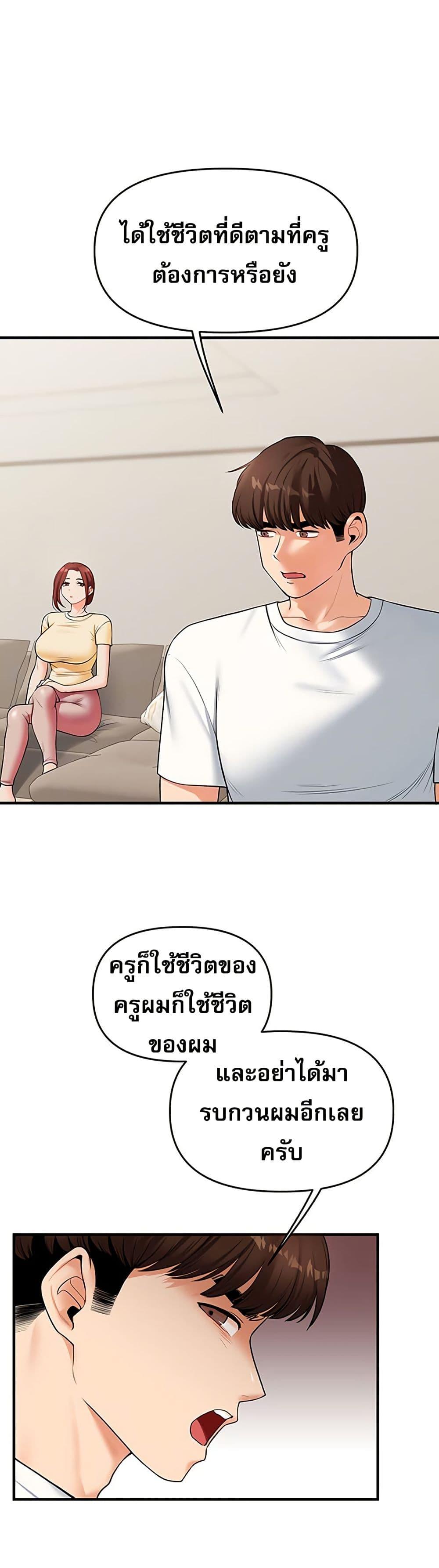 Doujin-Lc- อ่าน โดจิน มังฮวา เกาหลี ญี่ปุ่น จีน แปลไทย Relationship Reversal ตอนที่ 1 2 3 4 5 6 7 8 9 10 11 12 13 14 ฟรี ไม่มีโฆษณา อ่าน โดจิน Manhwa เกาหลี ญี่ปุ่น จีน เรามีครบ คัดมาให้เน้นๆ โดจิน 18+ รับประกันความฟินโดย  Doujin Lc