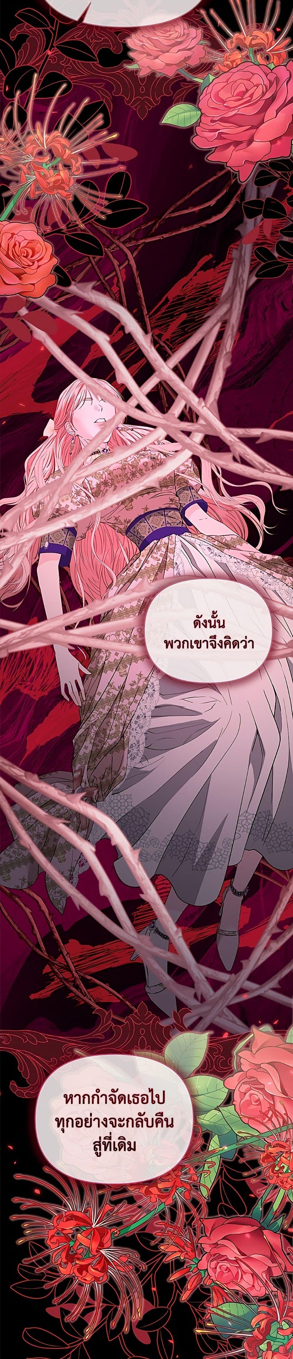 Manga-lc-com อ่านมังงะ อ่านการ์ตูน ออนไลน์ ฟรี My Evil Husband Is Obsessed With the Wrong Person ตอนที่ 1 2 3 4 5 6 7 8 9 10 11 12 13 14 ฟรี ไม่มีโฆษณา Manga-lc - อ่าน มังงะ อ่าน การ์ตูน ออนไลน์ อ่านมังงะ ฟรี