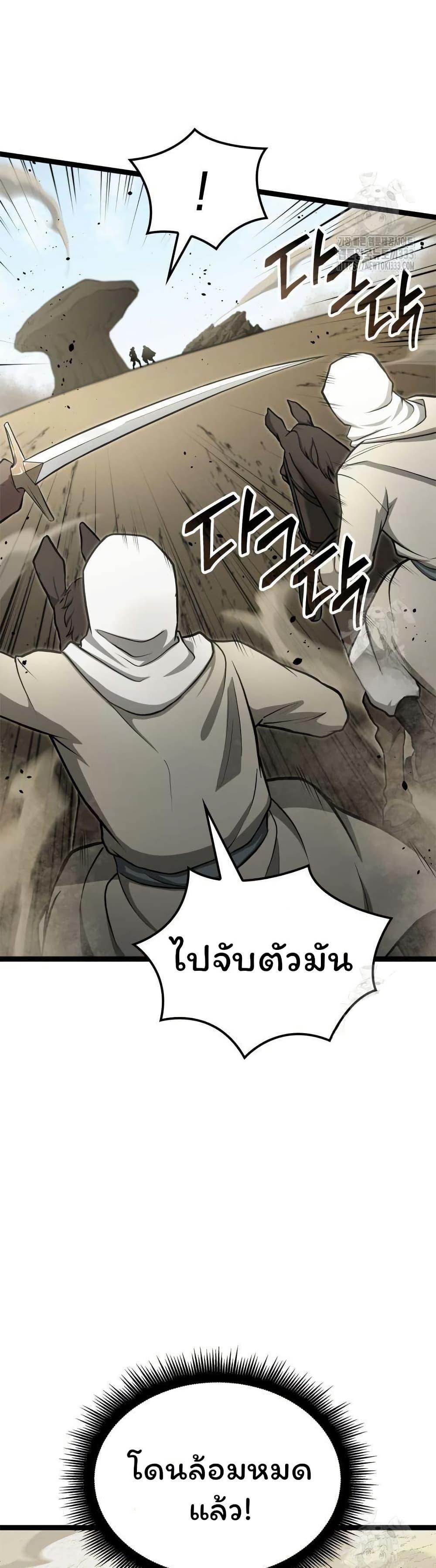 Manga-lc-com อ่านมังงะ อ่านการ์ตูน ออนไลน์ ฟรี Boxer Kali ตอนที่ 1 2 3 4 5 6 7 8 9 10 11 12 13 14 ฟรี ไม่มีโฆษณา Manga-lc - อ่าน มังงะ อ่าน การ์ตูน ออนไลน์ อ่านมังงะ ฟรี