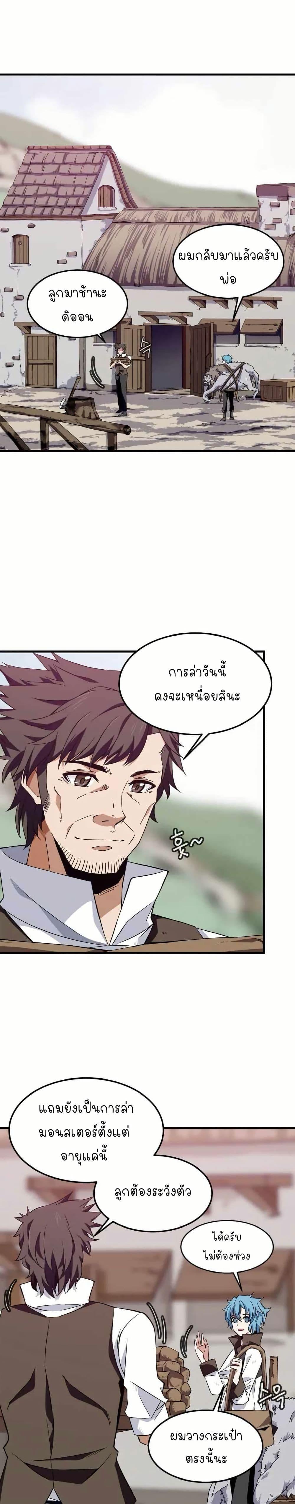 Manga-lc-com อ่านมังงะ อ่านการ์ตูน ออนไลน์ ฟรี Return of the Elemental Lord ตอนที่ 1 2 3 4 5 6 7 8 9 10 11 12 13 14 ฟรี ไม่มีโฆษณา Manga-lc - อ่าน มังงะ อ่าน การ์ตูน ออนไลน์ อ่านมังงะ ฟรี