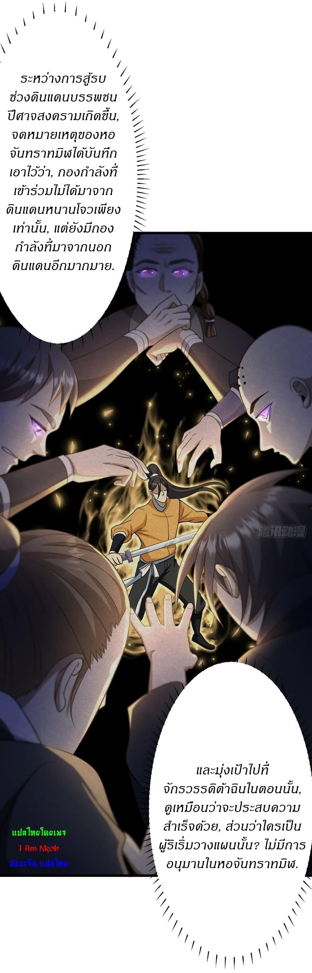 Manga-lc-com อ่านมังงะ อ่านการ์ตูน ออนไลน์ ฟรี Invincible After a Hundred Years of Seclusion ตอนที่ 1 2 3 4 5 6 7 8 9 10 11 12 13 14 ฟรี ไม่มีโฆษณา Manga-lc - อ่าน มังงะ อ่าน การ์ตูน ออนไลน์ อ่านมังงะ ฟรี