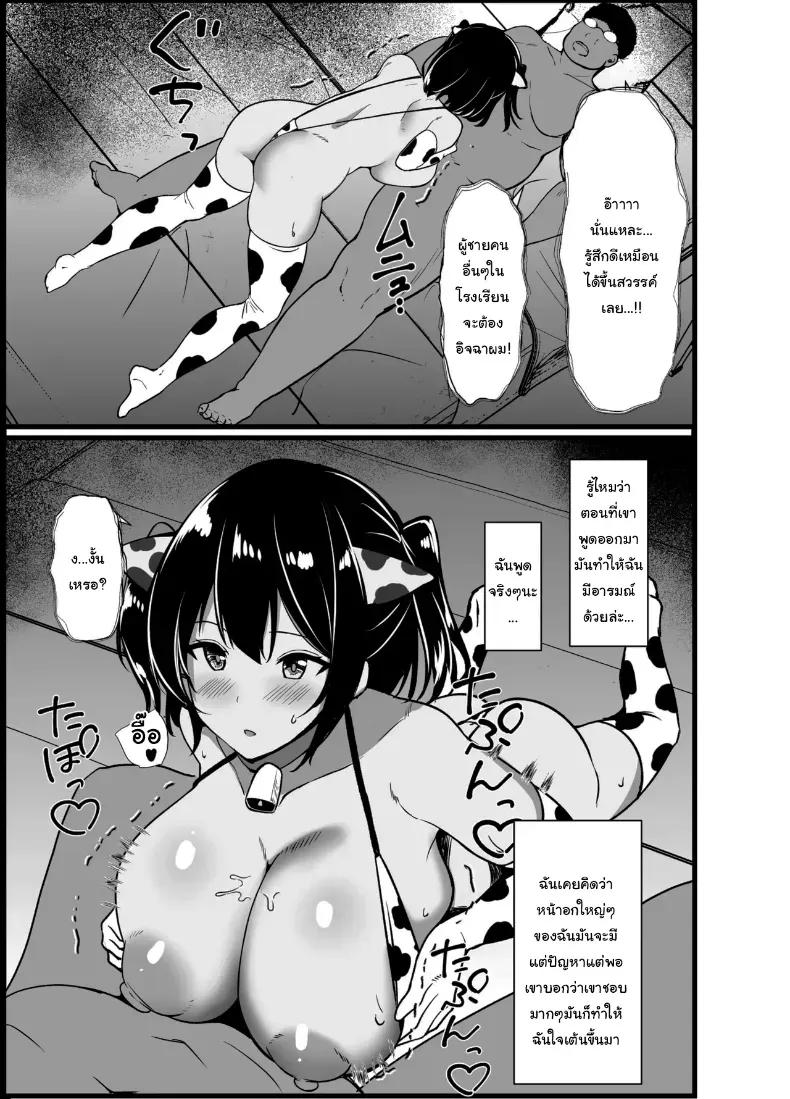 Doujin-Lc- อ่าน โดจิน มังฮวา เกาหลี ญี่ปุ่น จีน แปลไทย อยากตื่นเต้นใช่ไหมอากิคุง (Oumi Noe) ตอนที่ 1 2 3 4 5 6 7 8 9 10 11 12 13 14 ฟรี ไม่มีโฆษณา อ่าน โดจิน Manhwa เกาหลี ญี่ปุ่น จีน เรามีครบ คัดมาให้เน้นๆ โดจิน 18+ รับประกันความฟินโดย  Doujin Lc