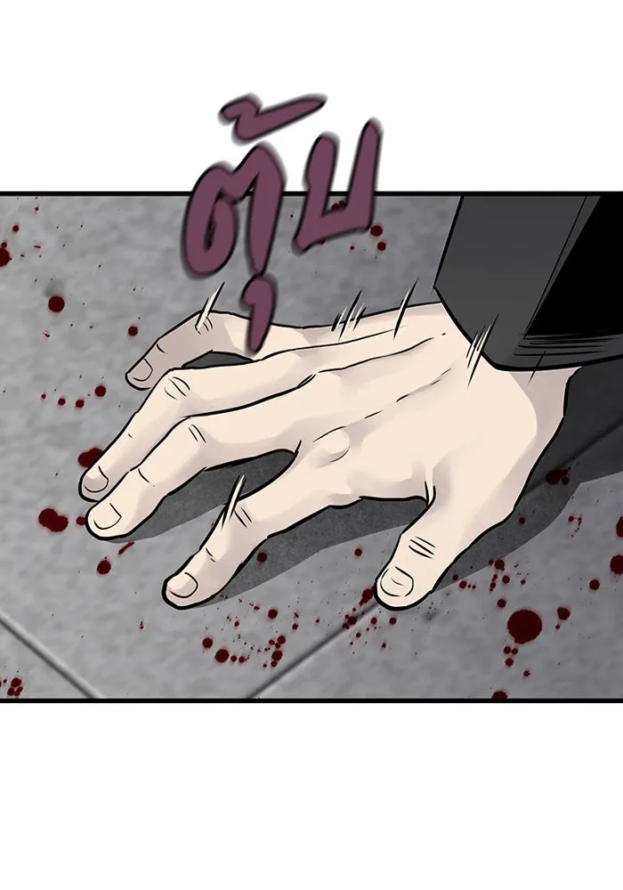 มีนา เกิดมาล่า ตอนที่ 34 รูปที่ 4