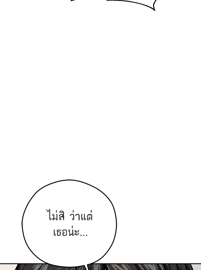 โชคชะตานำพารัก ตอนที่ 97 เป็นอย่างมาก รูปที่ 130