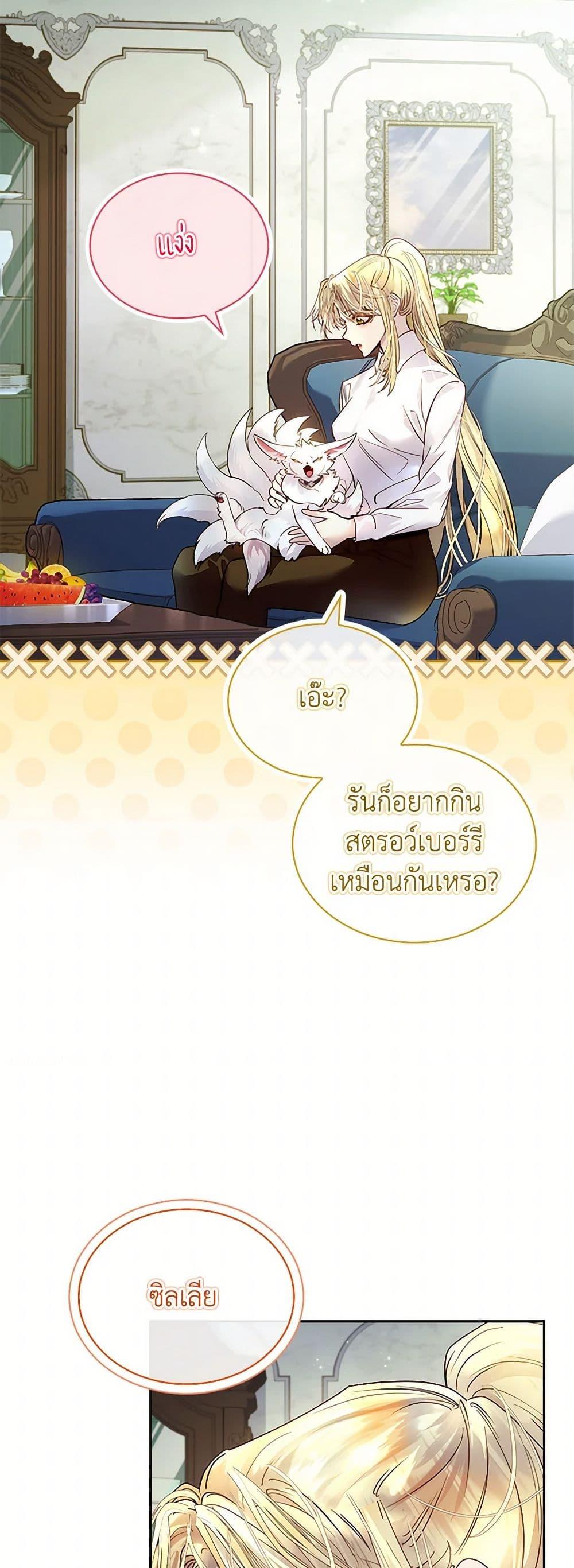 Manga-lc-com อ่านมังงะ อ่านการ์ตูน ออนไลน์ ฟรี I Raised the Nine-Tailed Fox Wrongly ตอนที่ 1 2 3 4 5 6 7 8 9 10 11 12 13 14 ฟรี ไม่มีโฆษณา Manga-lc - อ่าน มังงะ อ่าน การ์ตูน ออนไลน์ อ่านมังงะ ฟรี