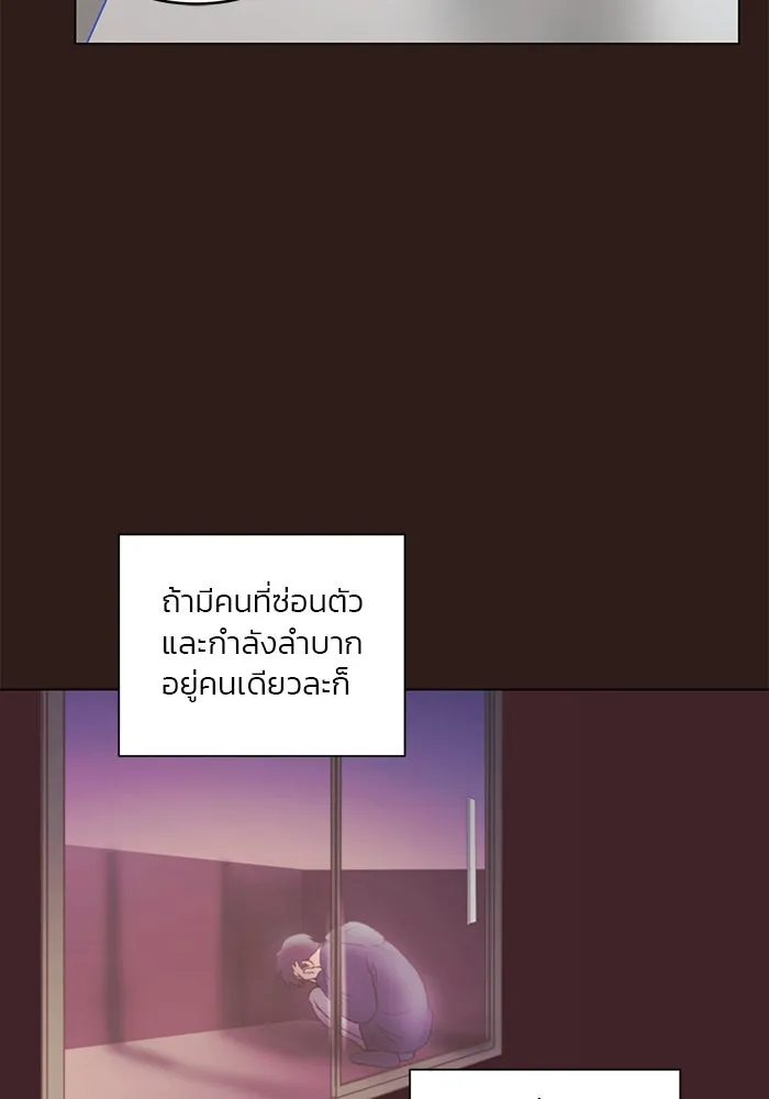 อย่าล้อเล่นกับหัวใจ ตอนที่ 45 รูปที่ 25